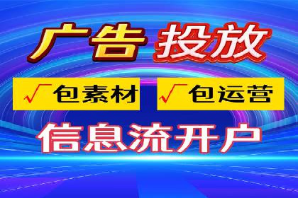 代运营助力企业SEM竞价效果提升