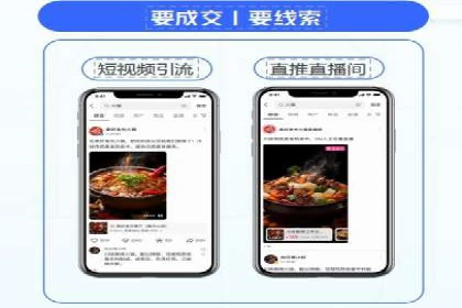 案例分享：百度信息流开户成功经验