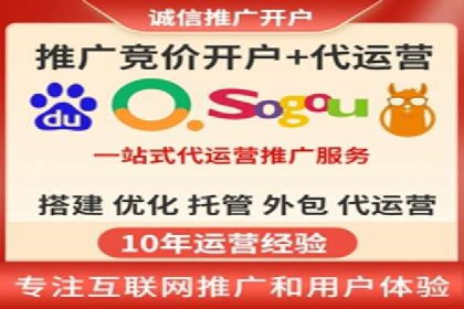 探索SEM代运营服务公司的客户服务体系